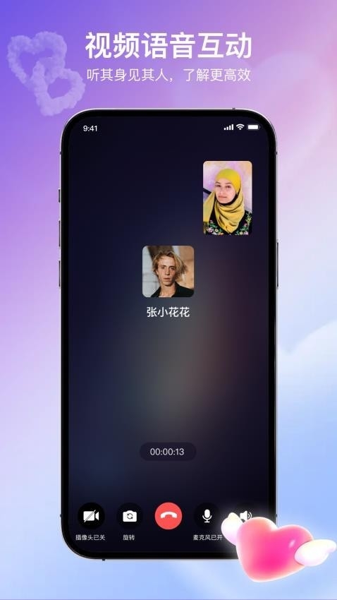 Ȥapp°汾2025v1.5.3׿ͼ0