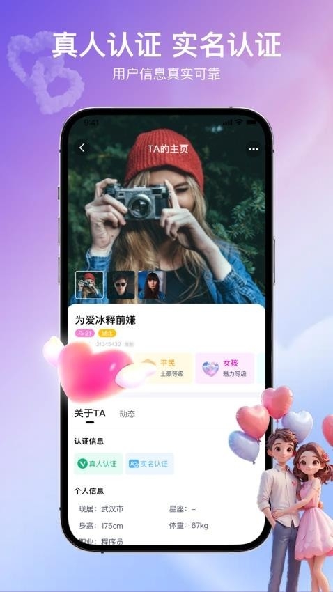 Ȥapp°汾2025v1.5.3׿ͼ1