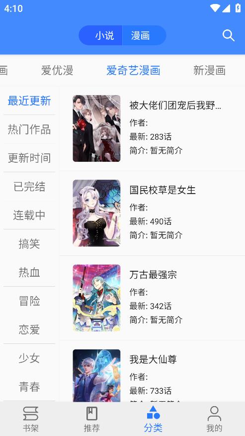 ӣapp׿ֻv2.0.5°ͼ0