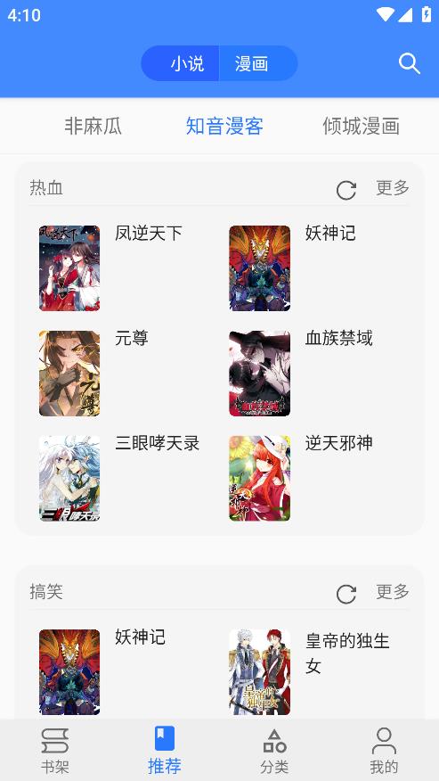 ӣapp׿ֻv2.0.5°ͼ2