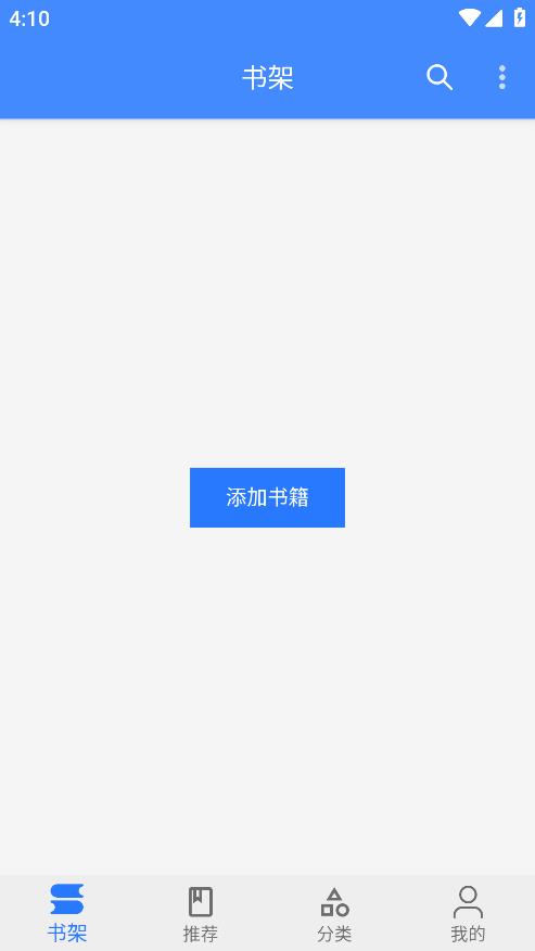 ӣapp׿ֻv2.0.5°ͼ1
