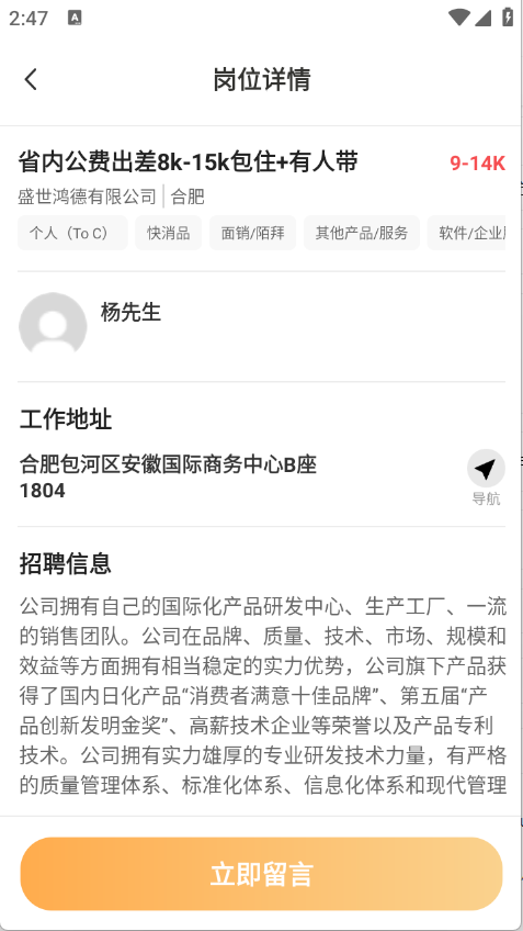żְappٷ°1.0.1׿ͼ3