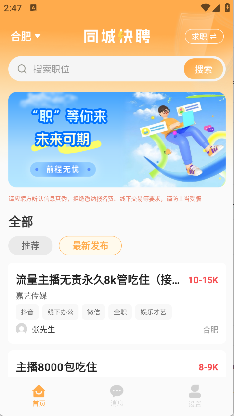 żְappٷ°1.0.1׿ͼ1
