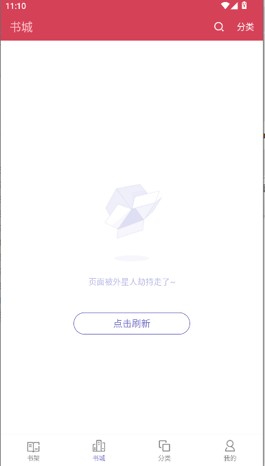СС˵ֻ°1.0.1ٷͼ1