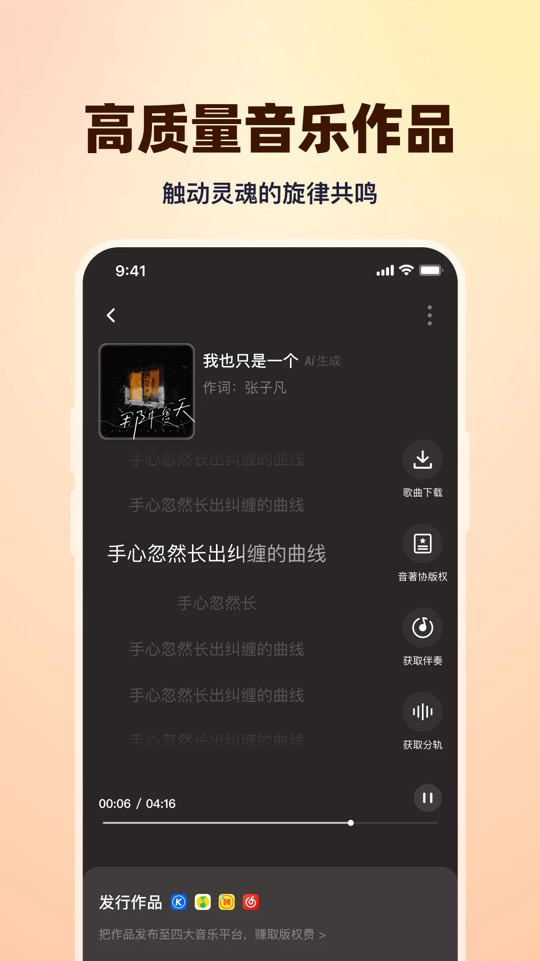 дʦappٷͼ0