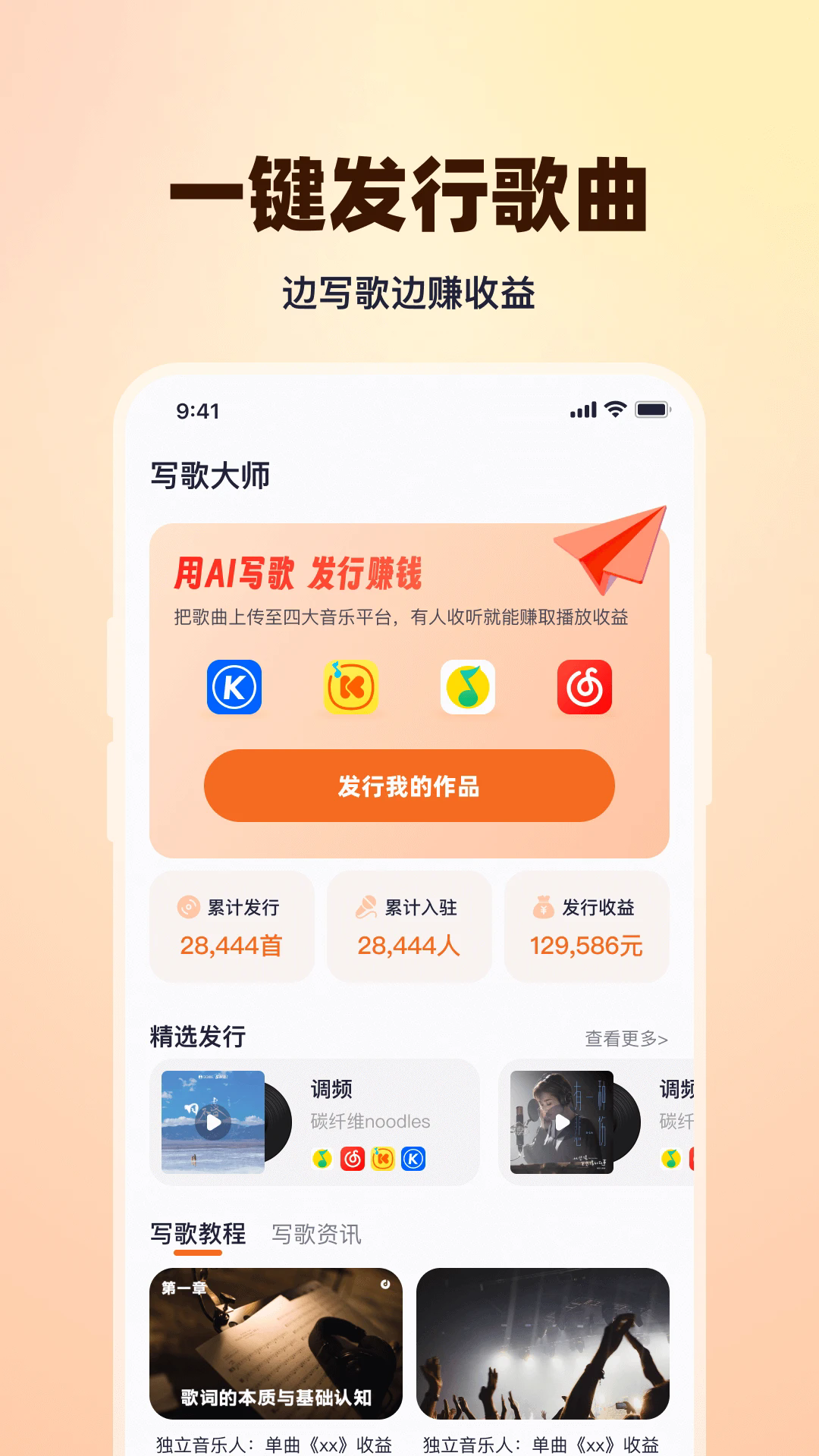 дʦappٷͼ2