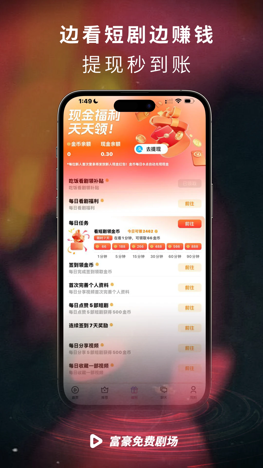 Ѿ糡app׿ͼ1