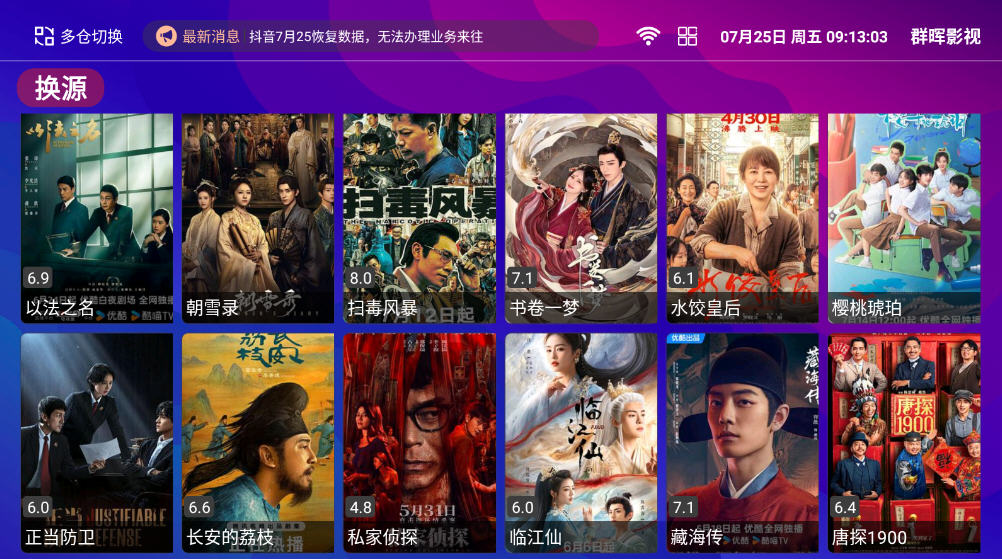 ȺӰapp°v1.0.4׿ͼ1