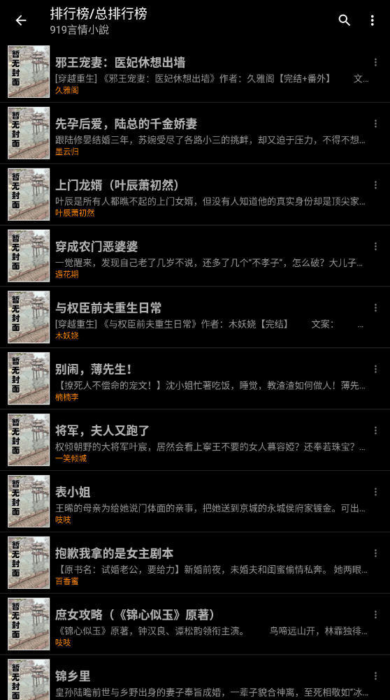 ɶС˵app°
