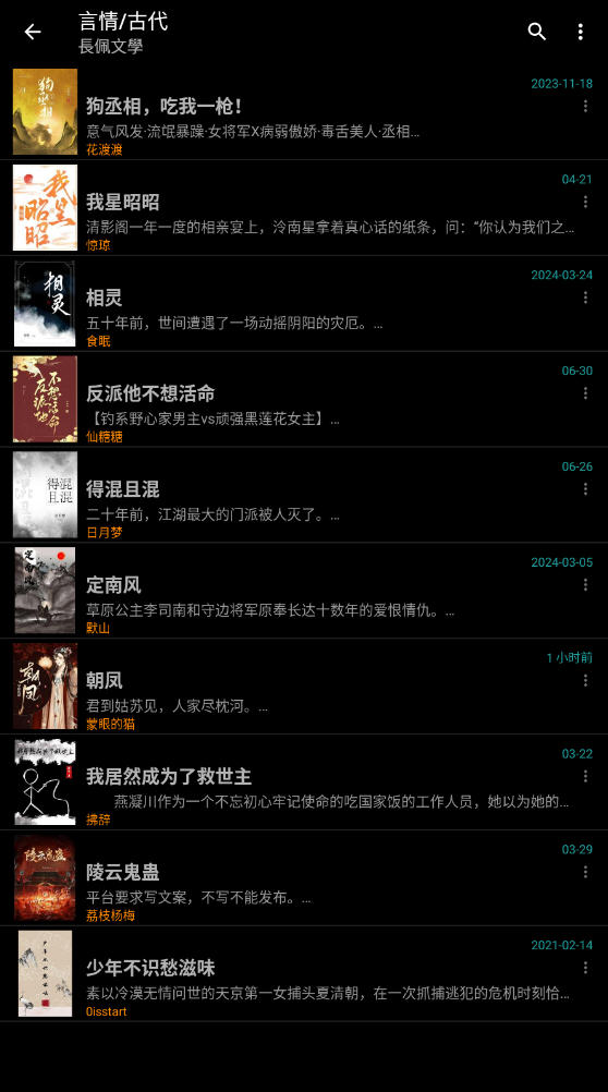​ɶС˵app°v5.9.6ֻͼ1