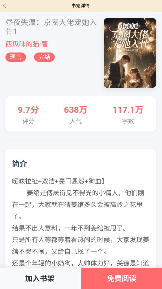 ʱapp1.1.1ͼ2