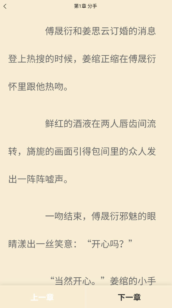 ʱapp1.1.1ͼ3