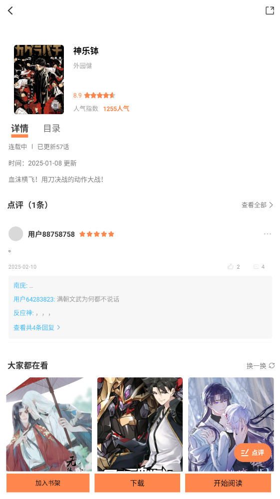 Ʋ޹app