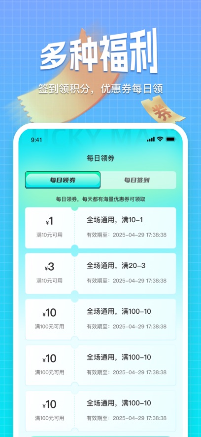 app°v1.1.8׿ͼ1