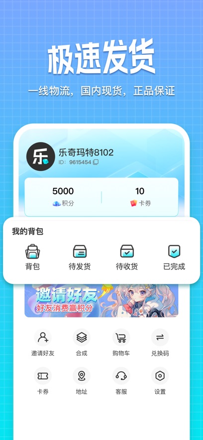 app°v1.1.8׿ͼ2