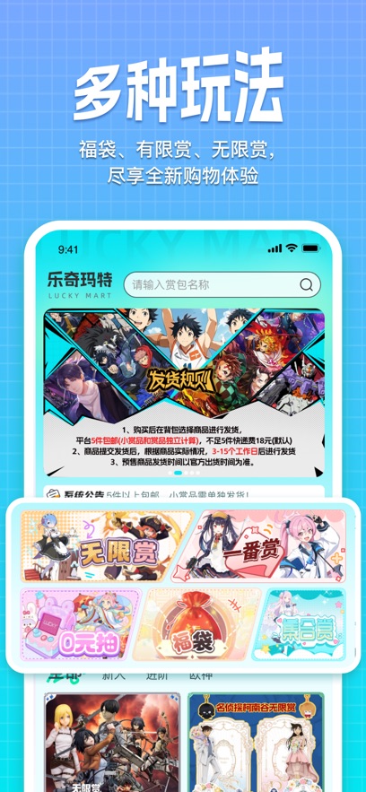 app°