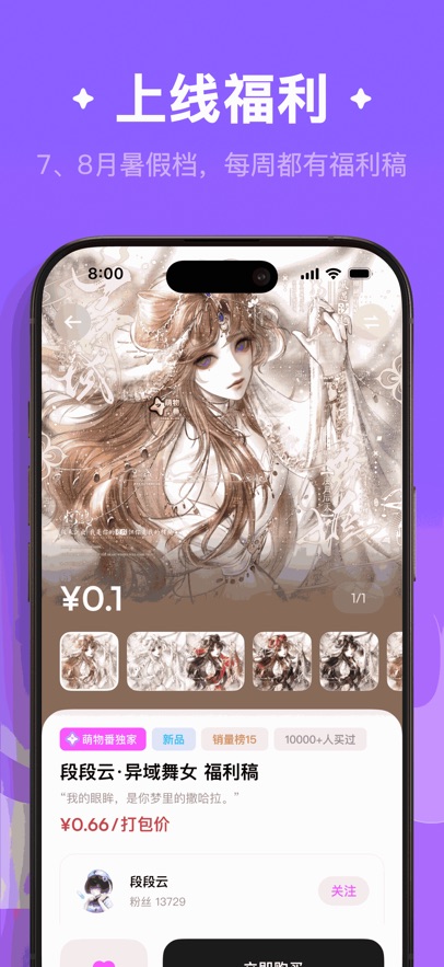 ﷬ٷappv1.0.7°ͼ3