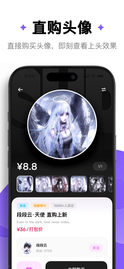 ﷬ٷappv1.0.7°ͼ2