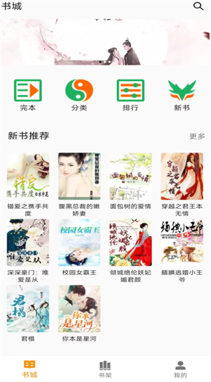 öС˵app°v1.0.0ٷͼ0