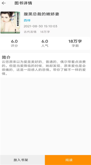 öС˵app°v1.0.0ٷͼ2