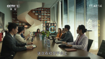 ĵTV°app2025°v1.8.9׿ͼ2