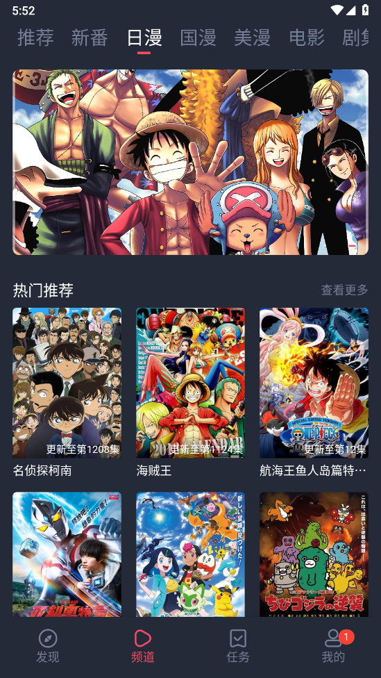 appذװٷv1.5.6.1ٷͼ0