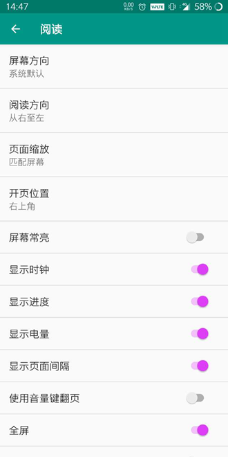 ehviewer1.9.9.9޸1.9.9ͼ0