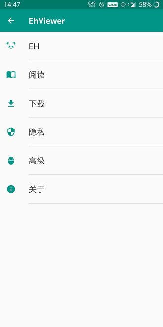 ehviewer1.9.9.9޸1.9.9ͼ1