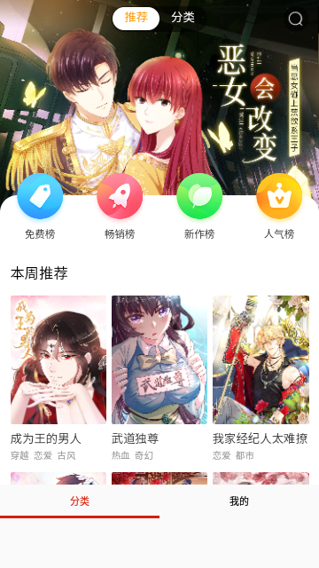 FAKKUֻؿͻv5.2.44°ͼ0