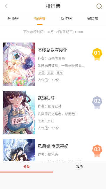 FAKKUֻؿͻv5.2.44°ͼ1
