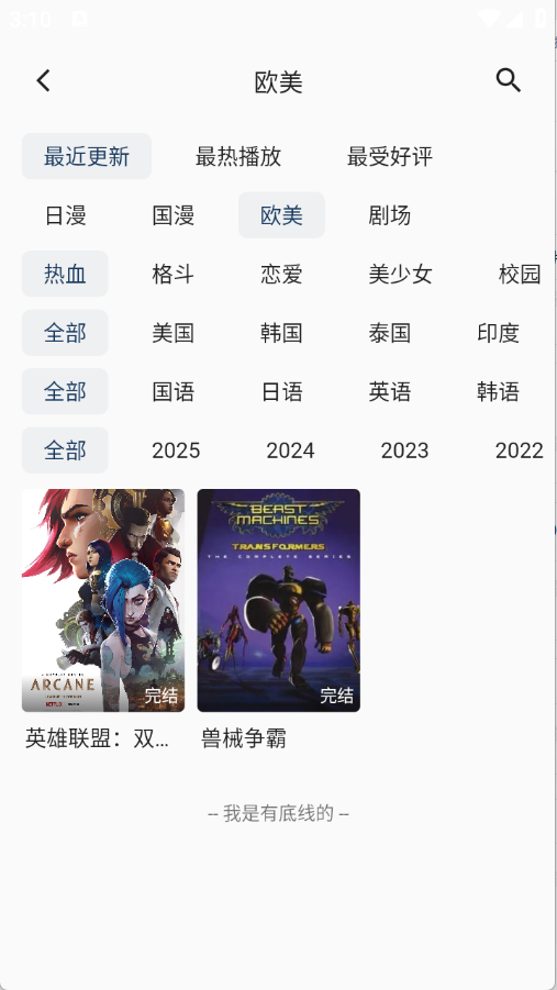 kkعٷ3.2.0ͼ1