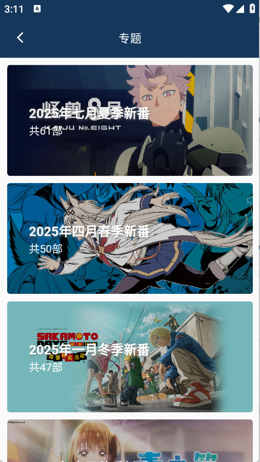 kkعٷ3.2.0ͼ0