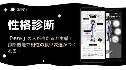 GRAVITYذ׿°v12.5.1ٷͼ2