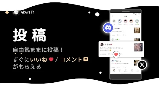 GRAVITYذ׿°v12.5.1ٷͼ0