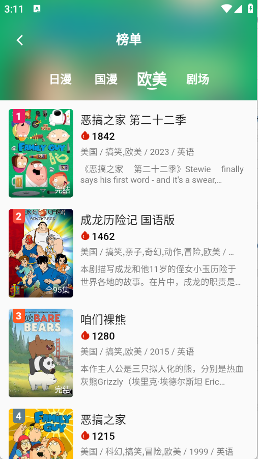 kkعٷ3.2.0ͼ3