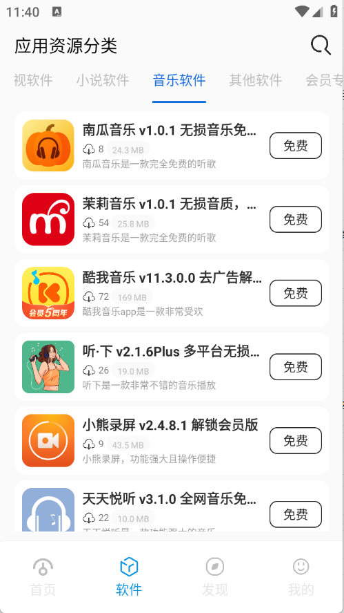 APPٷֻͼ0