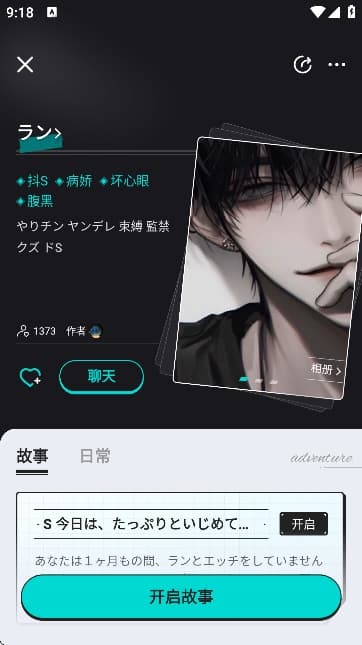in2xٷ2.4.0Ѱͼ0
