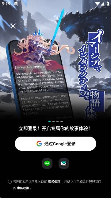 in2xٷ2.4.0Ѱͼ2