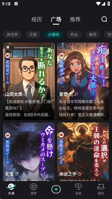 in2xٷ2.4.0Ѱͼ1