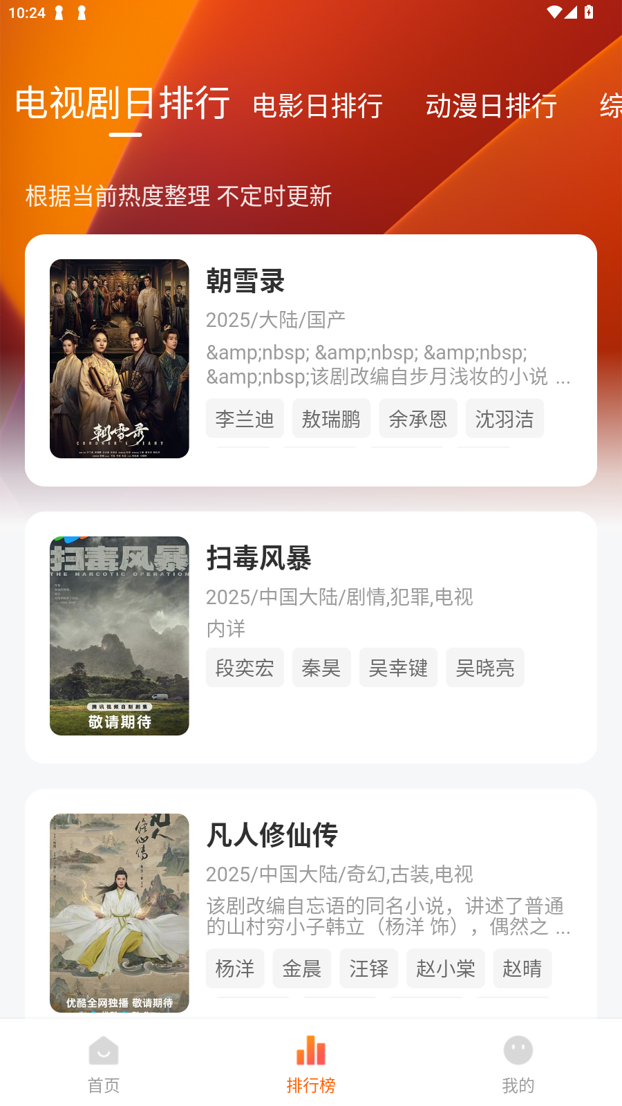 СӰȥappv4.3.3׿ͼ2