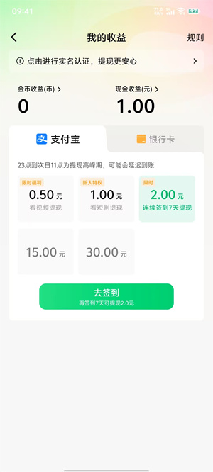 ľҹѶ̾app°1.0.0׿ͼ0