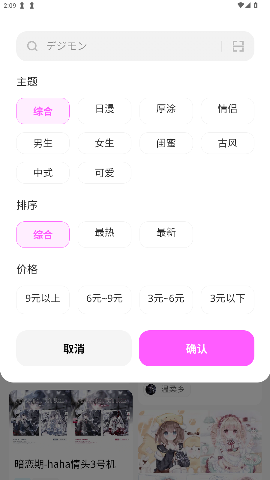 ﷬ٷ2025°v1.0.2׿ͼ0