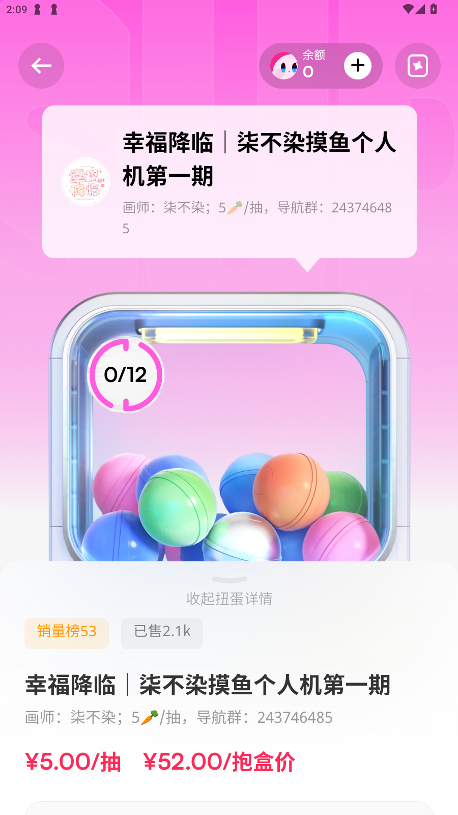 ﷬ٷ2025°v1.0.2׿ͼ1