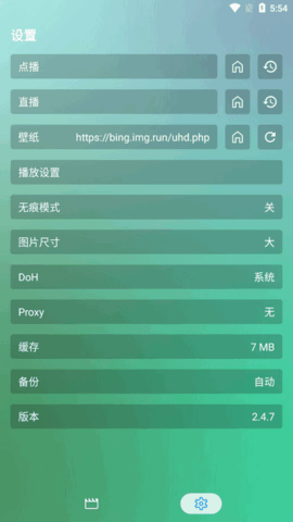 ӰӵӺ2.4.7׿ͼ1