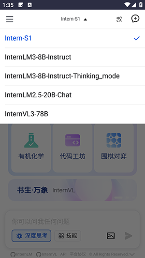 AIģ͹ٷv1.0.0׿ͼ0