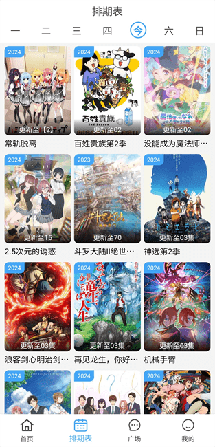 վappv4.1.6׿ͼ1