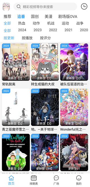 վappv4.1.6׿ͼ3
