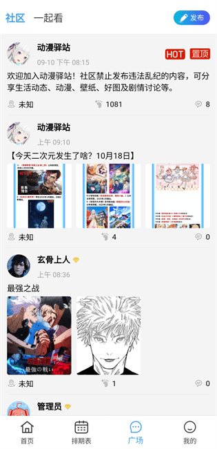 վappv4.1.6׿ͼ2