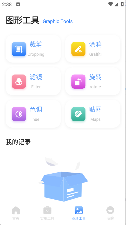 ƤƤڴappٷ1.1ֻͼ0