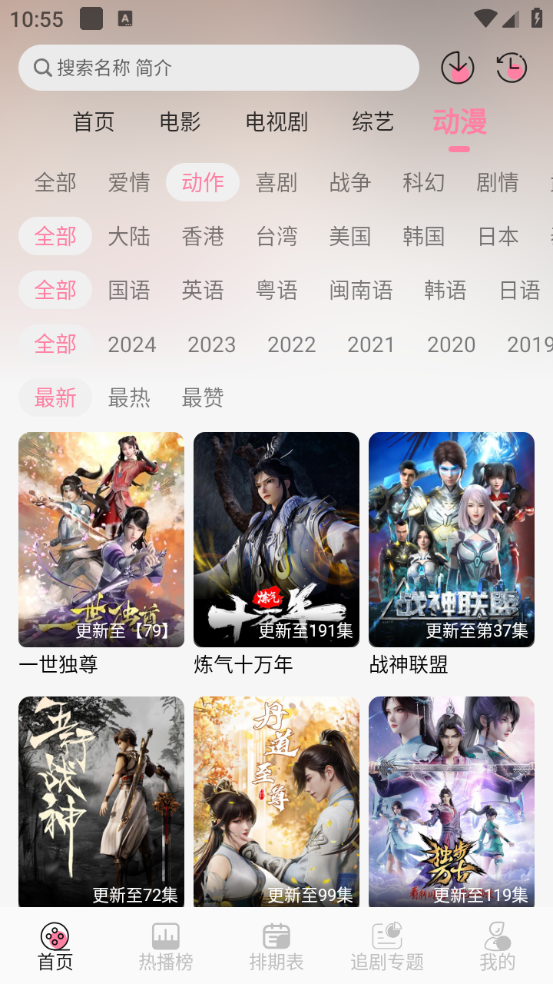ҹè׷2025°汾v1.0.13׿ͼ0